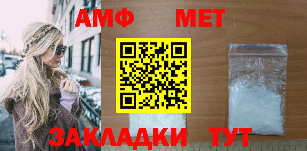 АМФ  Вход с VPN  Гатчина  мега как зайти  АМФЕТАМИН VHQ 