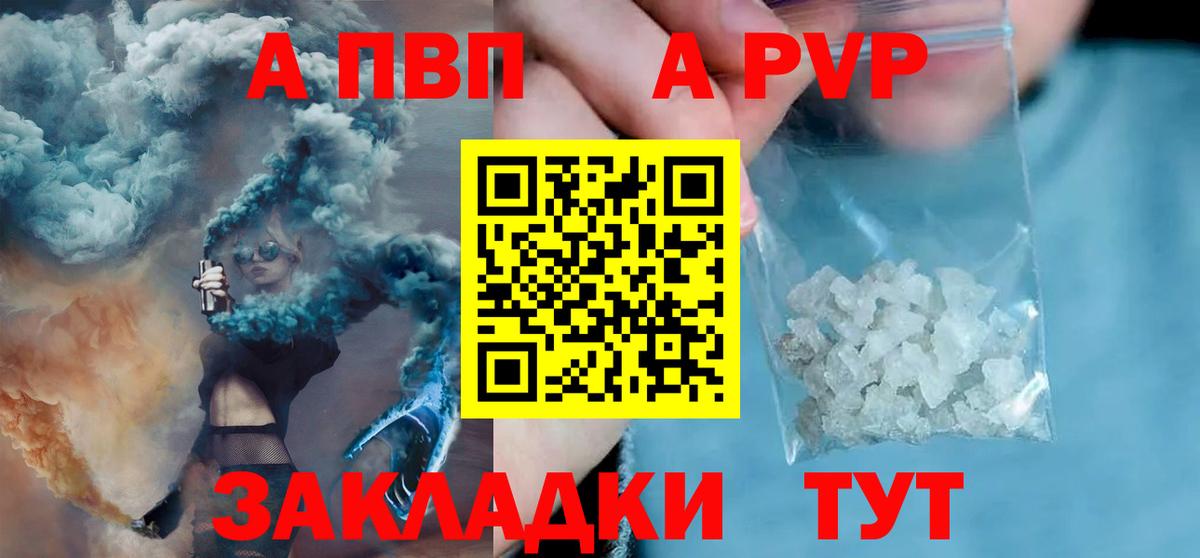 Гатчина  Альфа ПВП СК КРИС  Вход с VPN  Alpha PVP мука  Alfa_PVP мука 