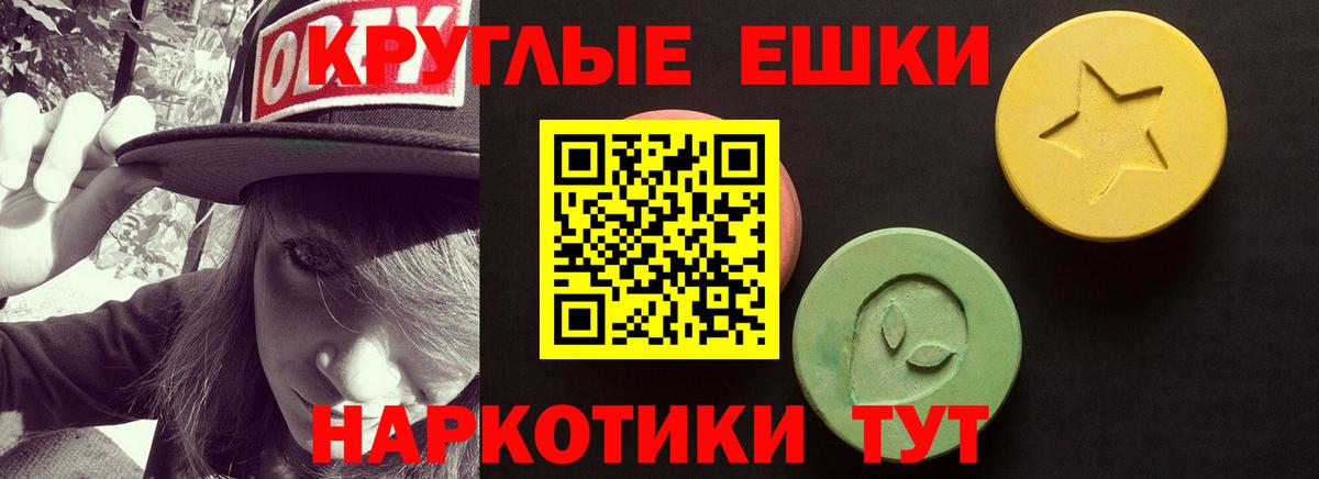 ЭКСТАЗИ бентли Гатчина