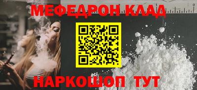 mdma Кунгур