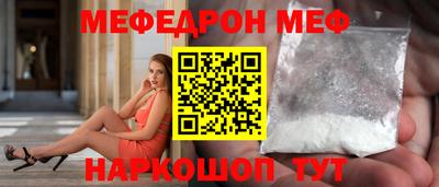 кристаллы Кулебаки