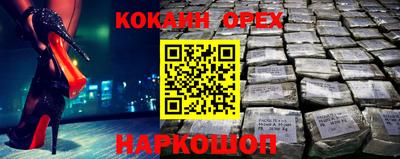 кристаллы Кулебаки