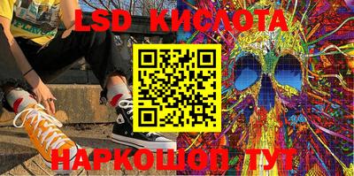 кристаллы Кулебаки