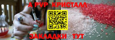 кристаллы Кулебаки