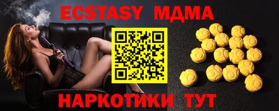 MDMA Premium VHQ Кумертау