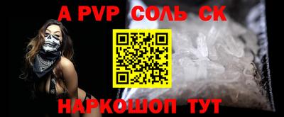 mdma Кунгур