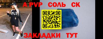mdma Кунгур