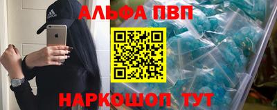 кристаллы Кулебаки