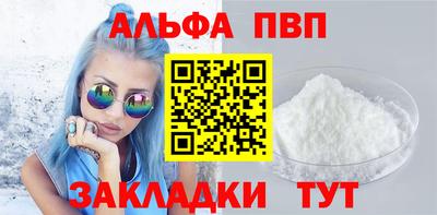 кристаллы Кулебаки