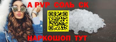 кристаллы Кулебаки
