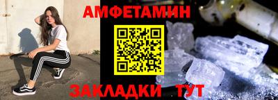 кристаллы Кулебаки