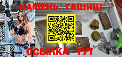 кристаллы Кулебаки