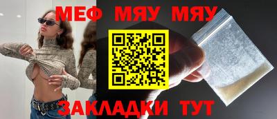 mdma Кунгур