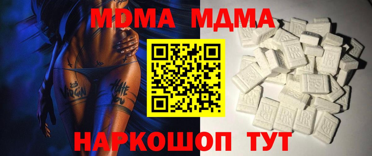Кокаин  Канабис  Вход с VPN  Гатчина  Гашиш  Меф МЯУ МЯУ   ГАШИШ 