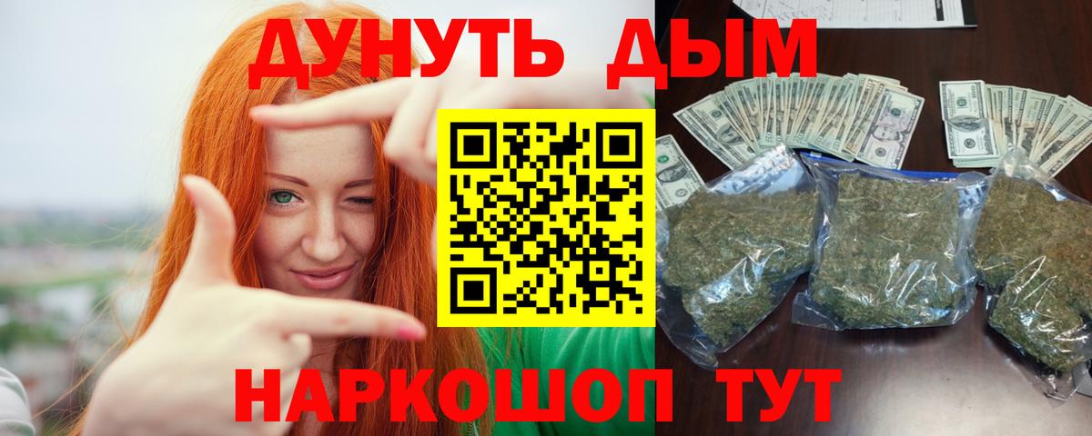 Шишки марихуана Ganja  Марихуана план  Гатчина  МАРИХУАНА White Widow  МАРИХУАНА гибрид  Вход с VPN 
